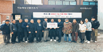 효성그룹, 함안군에 친환경 제품 지원 대표이미지
