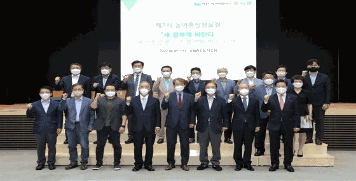 농어촌상생기금 활성화 모색을 위한 제2차 농어촌상생포럼 개최 대표이미지